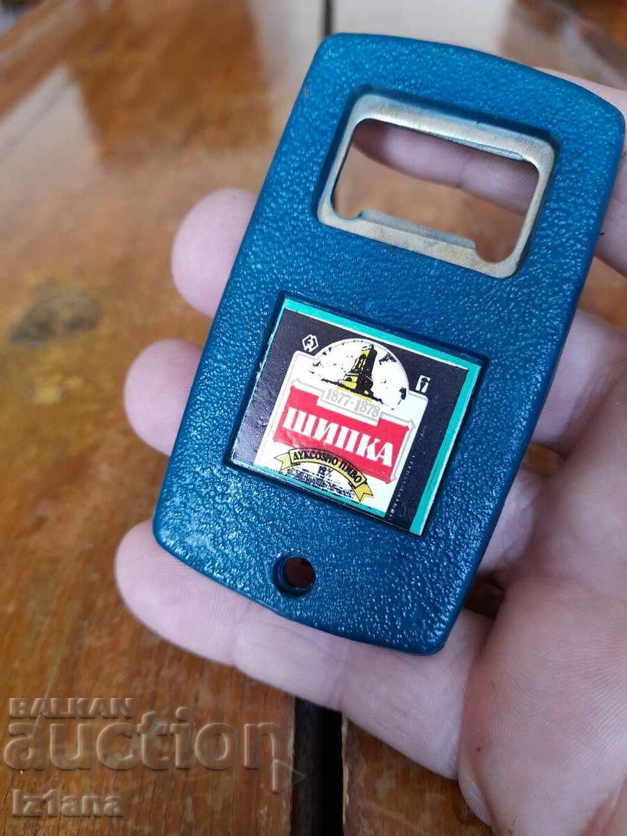 Old beer opener Zagorka, Shipka with price 12.00 BGN | € 6.14 Old beer opener Zagorka, Shipka with price 12.00 BGN | € 6.14