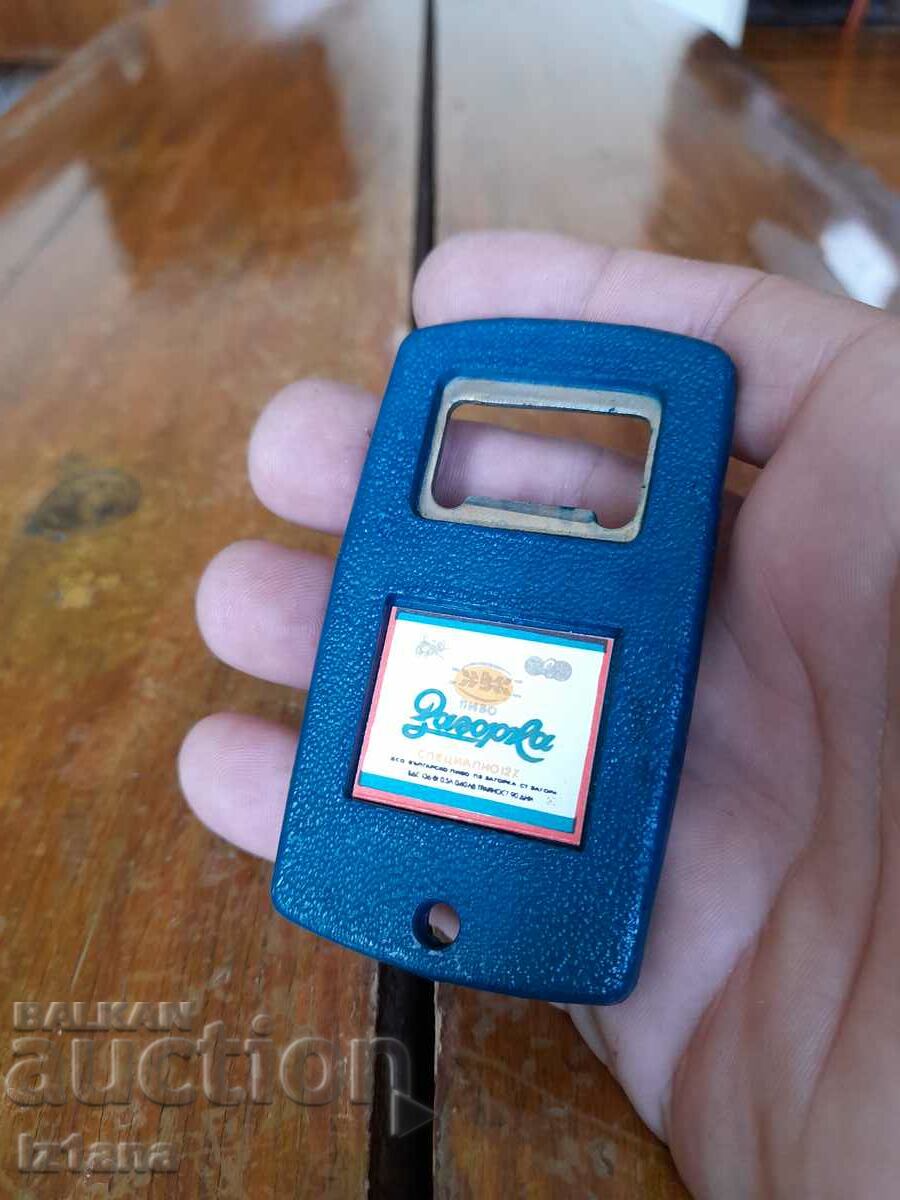 Auction Old beer opener Zagorka, Shipka Auction Old beer opener Zagorka, Shipka