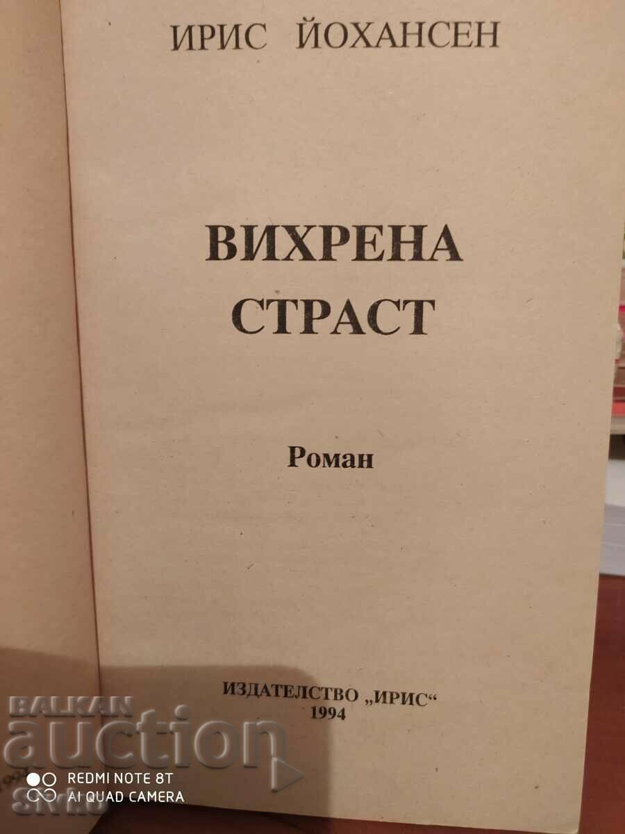 Whirlwind passion, Iris Johansen with price 0.01 BGN | € 0.01 Whirlwind passion, Iris Johansen with price 0.01 BGN | € 0.01