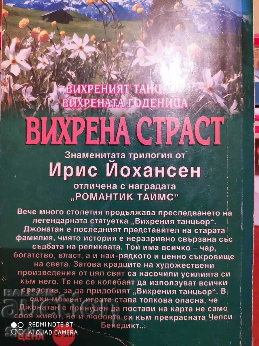 Delivery of Whirlwind passion, Iris Johansen Delivery of Whirlwind passion, Iris Johansen