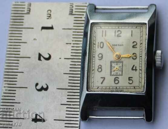 Delivery of RARE MEN'S STAR WATCH Delivery of RARE MEN'S STAR WATCH