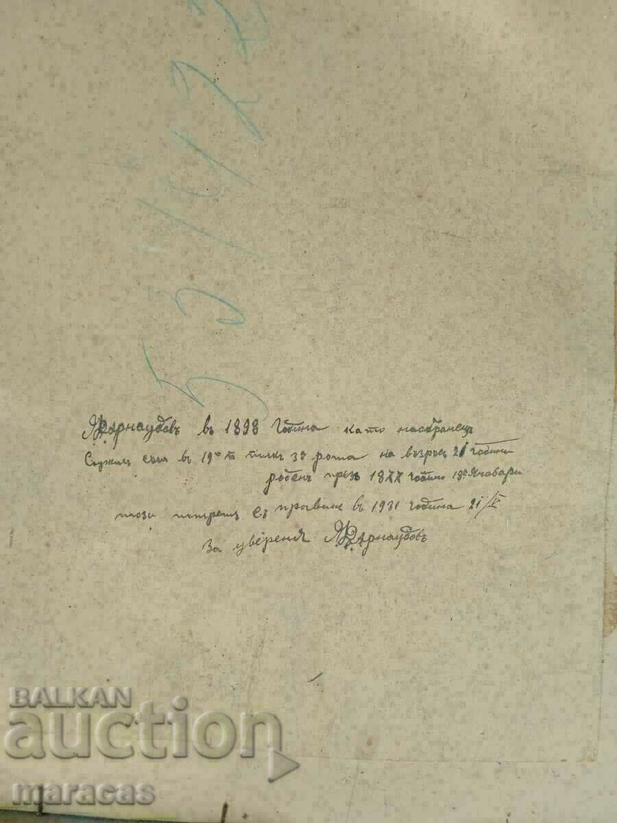 Old hard photos with price 51.00 BGN | € 26.08 Old hard photos with price 51.00 BGN | € 26.08