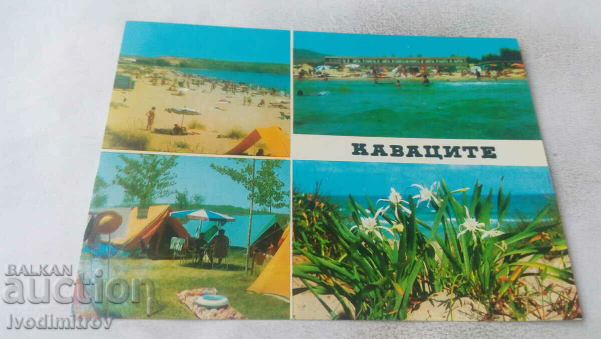 Postcard Sea complex Kavatsite Collage
