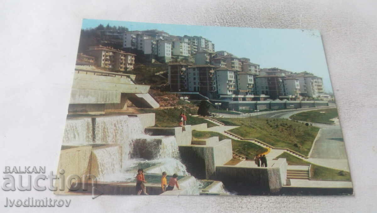 Καρτ ποστάλ Smolyan The Water Cascade 1985