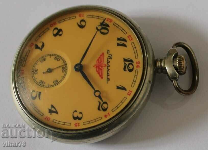 zipper pocket watch 18 stones with price 99.99 BGN | € 51.12