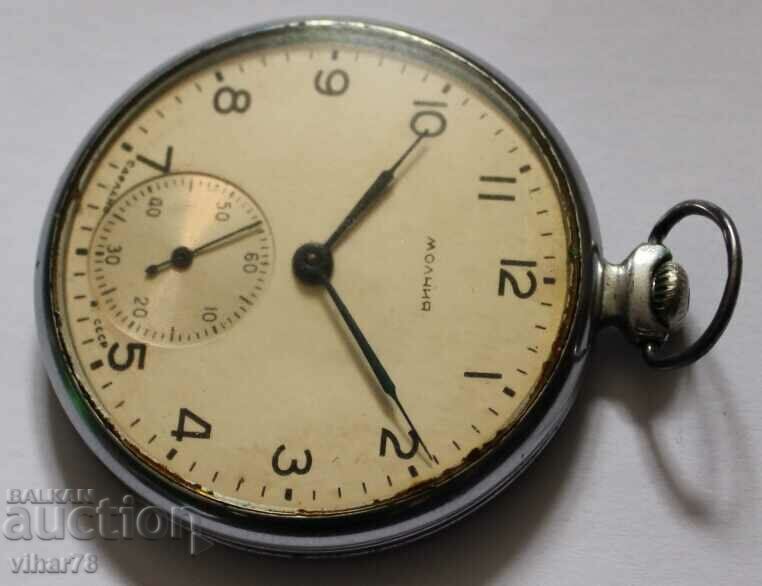zipper pocket watch 15 stones with price 99.99 BGN | € 51.12 zipper pocket watch 15 stones with price 99.99 BGN | € 51.12