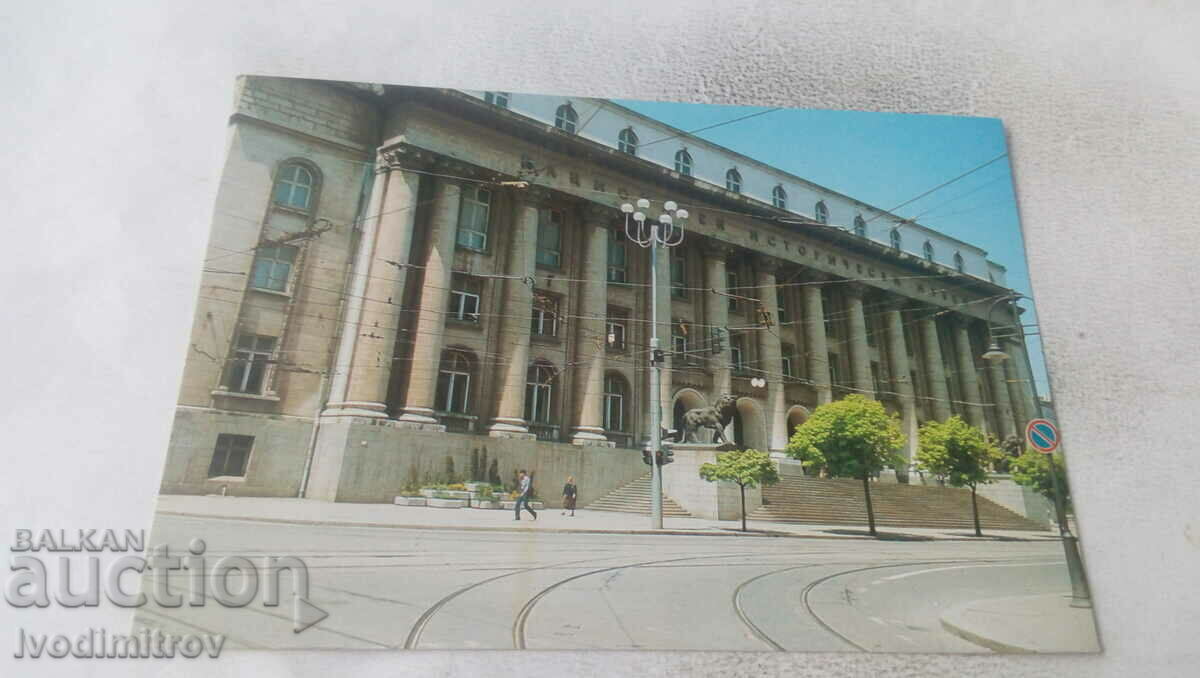 Postcard Sofia National Museum of History 1988
