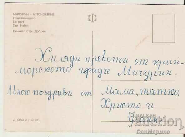 Card Bulgaria Michurin Bay 1 * with price 0.70 BGN | € 0.36 Card Bulgaria Michurin Bay 1 * with price 0.70 BGN | € 0.36