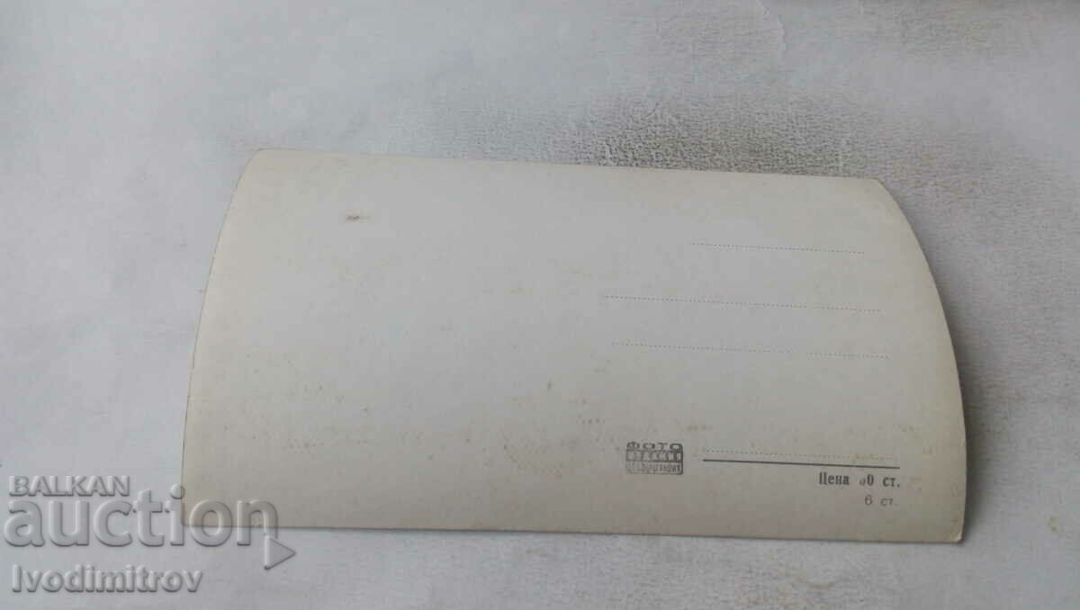 Postcard Nicole Berger with price 0.85 BGN | € 0.43 Postcard Nicole Berger with price 0.85 BGN | € 0.43