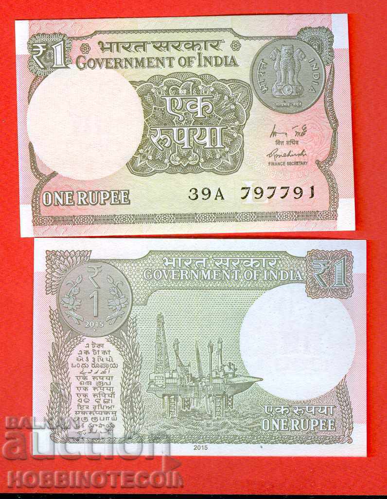 INDIA INDIA 1 Rupee issue - issue LETTER L - 2015 NEW UNC