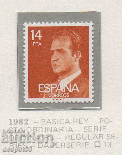 1982. Spania. Regele Juan Carlos I - Noua valoare.