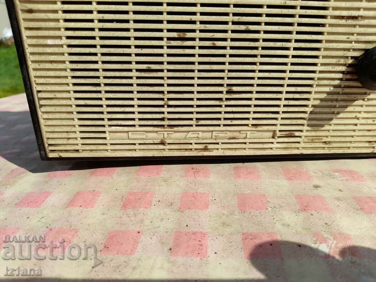 Old radio station, speaker Start with price 30.00 BGN | € 15.34 Old radio station, speaker Start with price 30.00 BGN | € 15.34