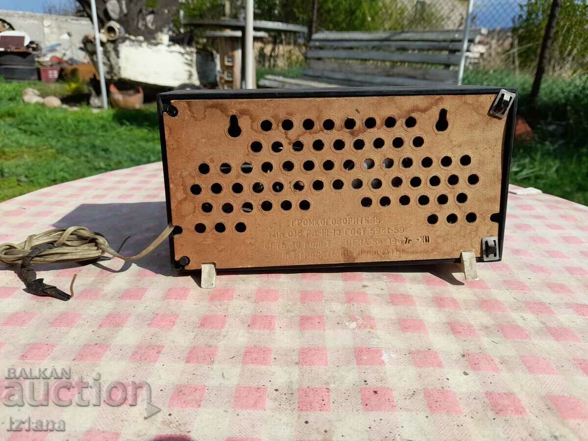 Delivery of Old radio station, speaker Start Delivery of Old radio station, speaker Start