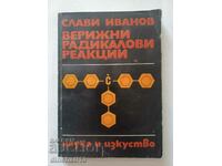 Radical chain reactions: Slavi Ivanov