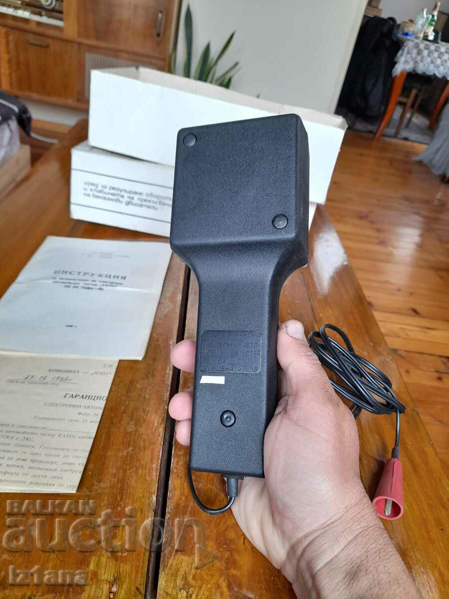 Old car tester EAT 01, Izot - 5 Old car tester EAT 01, Izot - 5