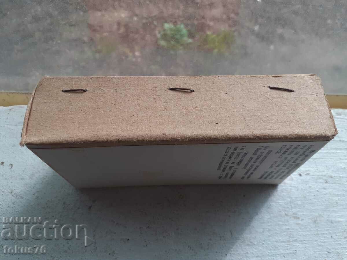 Συναγερμός παλιού σοβιετικού αυτοκινήτου - ατύπωτο με τιμή 59.00 BGN | € 30.17 Συναγερμός παλιού σοβιετικού αυτοκινήτου - ατύπωτο με τιμή 59.00 BGN | € 30.17