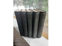 Small Soviet encyclopedia - 5 volumes