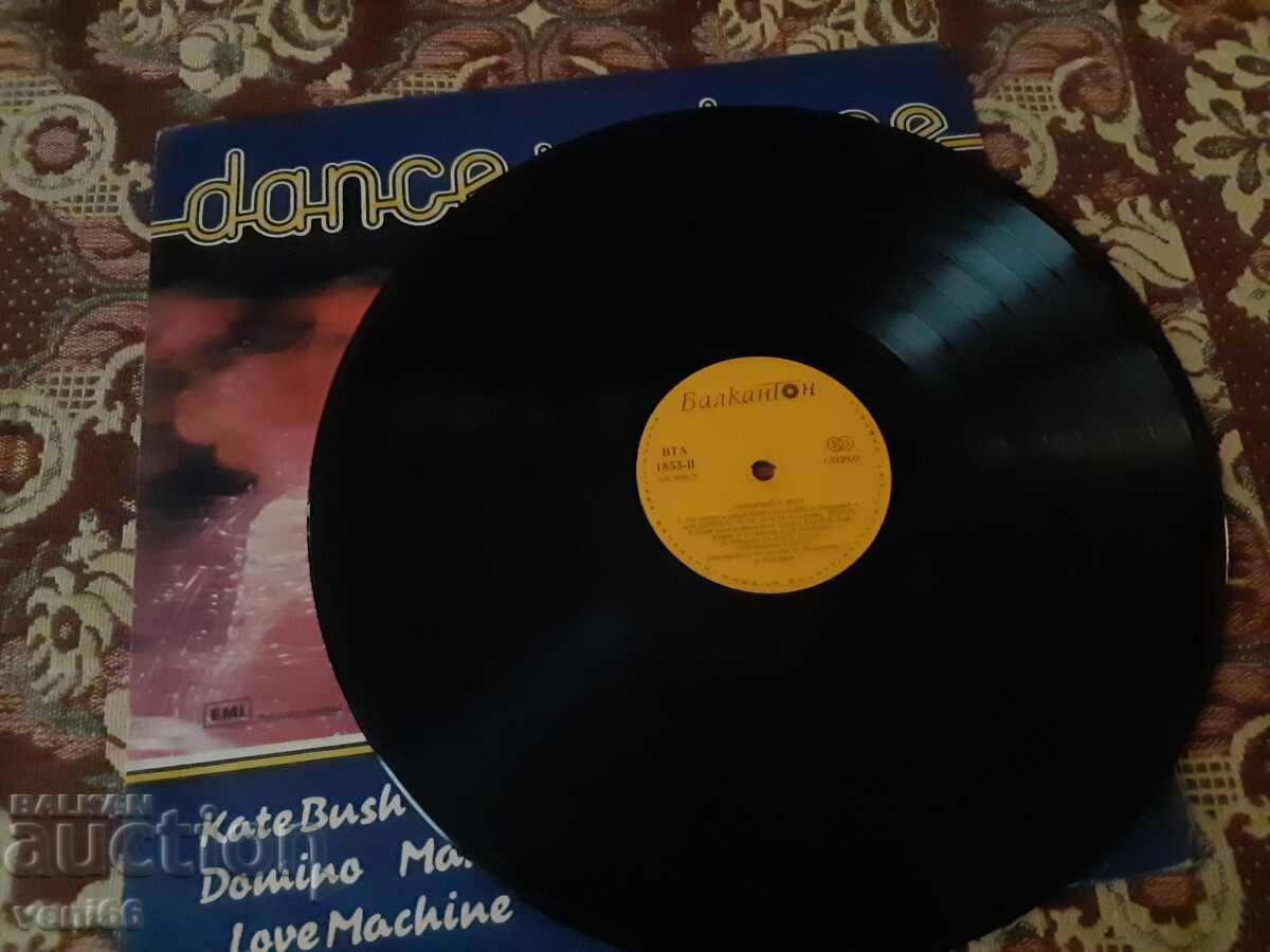 Auction WTA 1853 Dance with me Auction WTA 1853 Dance with me