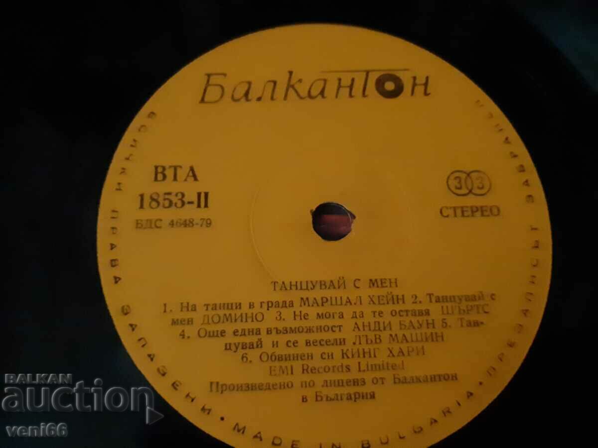 Delivery of WTA 1853 Dance with me Delivery of WTA 1853 Dance with me