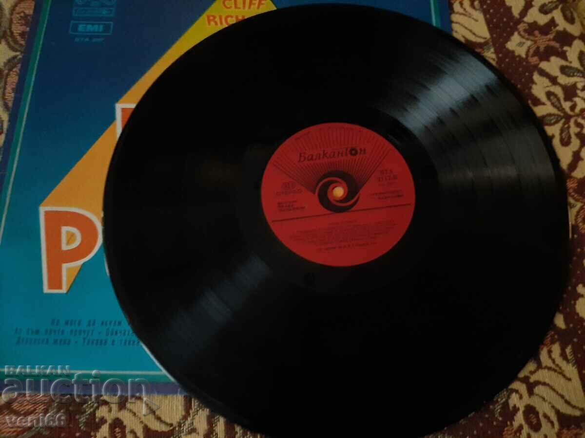 WTA 2117 Clay Richard with price 2.50 BGN | € 1.28 WTA 2117 Clay Richard with price 2.50 BGN | € 1.28