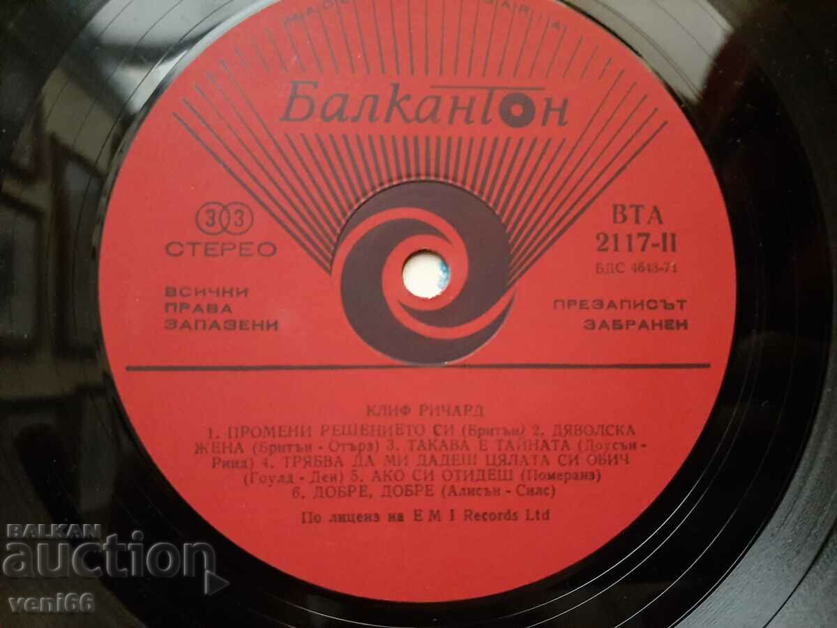 Auction WTA 2117 Clay Richard Auction WTA 2117 Clay Richard