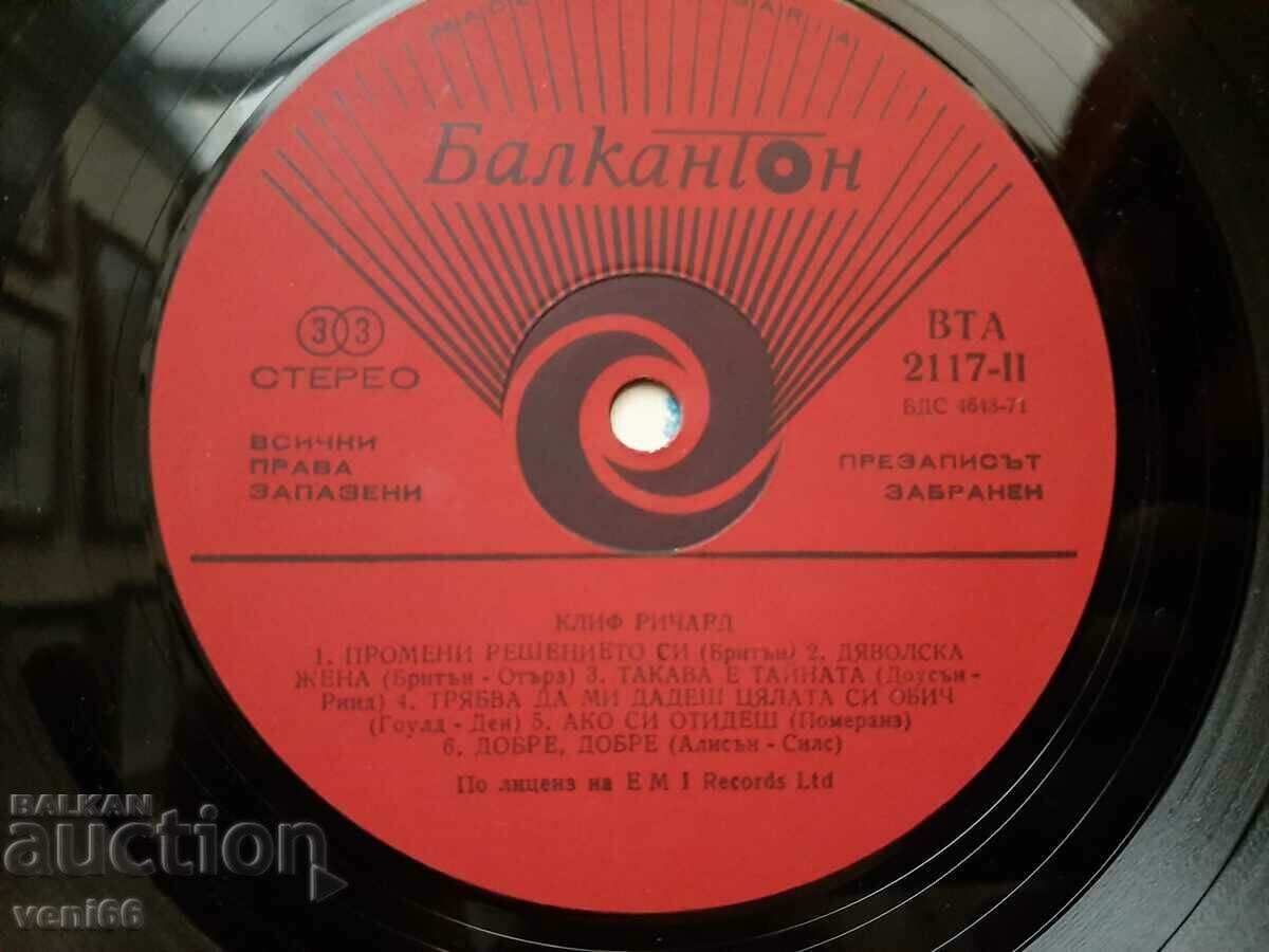 Auction WTA 2117 Clay Richard Auction WTA 2117 Clay Richard