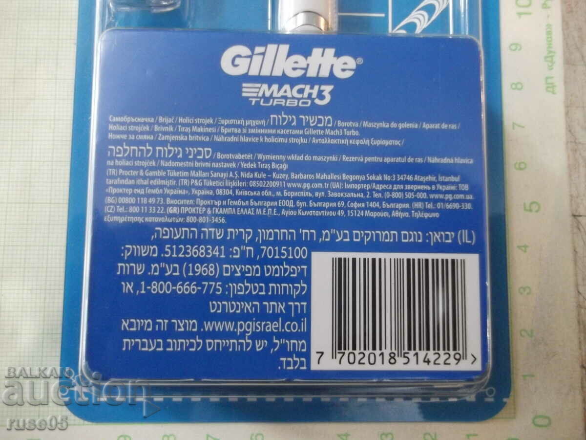 Delivery of Shaver "Gillette MACH 3 TURBO" new Delivery of Shaver "Gillette MACH 3 TURBO" new