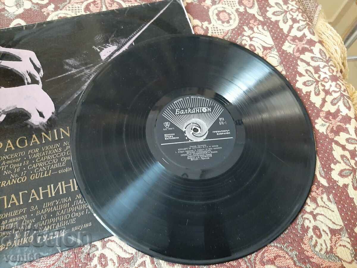 ICA 576 Niccolo Paganini with price 2.50 BGN | € 1.28 ICA 576 Niccolo Paganini with price 2.50 BGN | € 1.28