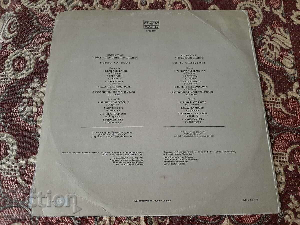 Delivery of KKH 1006 Boris Hristov Delivery of KKH 1006 Boris Hristov