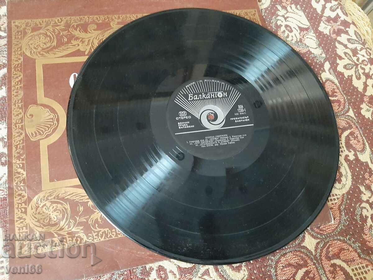 VOA 1830 Opera Overtures with price 2.50 BGN | € 1.28 VOA 1830 Opera Overtures with price 2.50 BGN | € 1.28