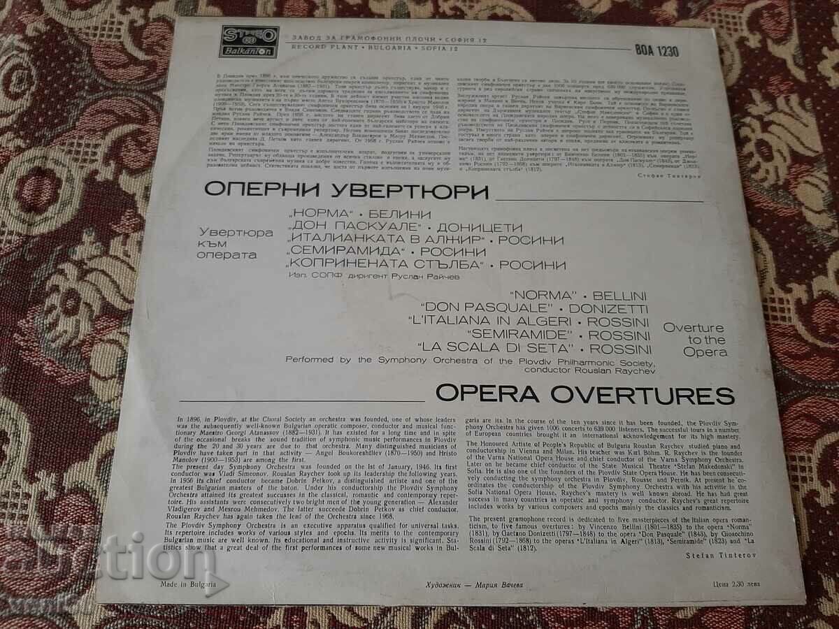 Auction VOA 1830 Opera Overtures Auction VOA 1830 Opera Overtures