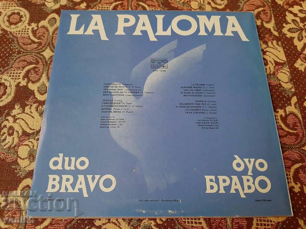 Delivery of WTA 10708 Duo Bravo Delivery of WTA 10708 Duo Bravo