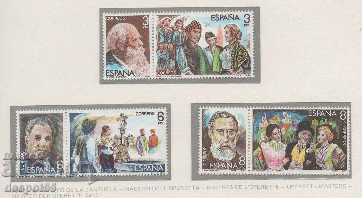 1982. Spania. Compozitori.
