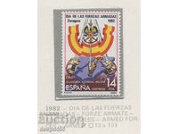 1982. Ισπανία. Ημέρα Στρατού.