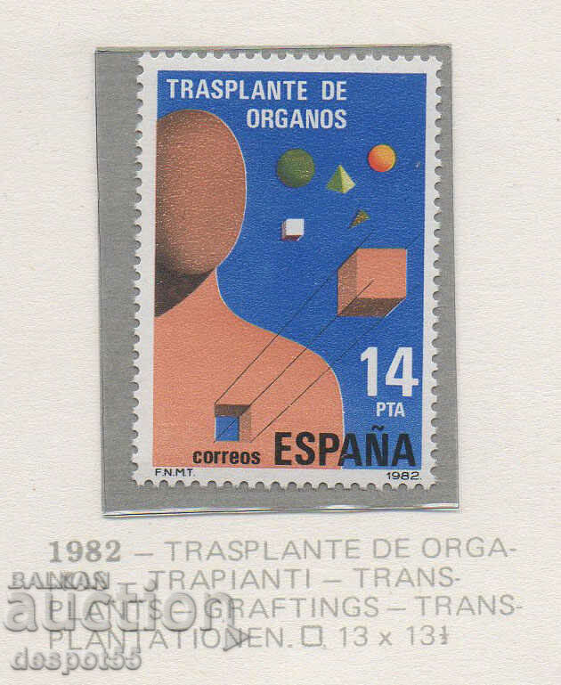 1982. Ισπανία. Μεταμοσχεύσεις οργάνων.