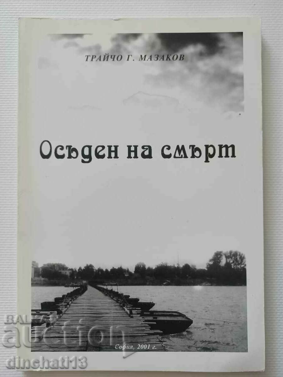 Осъден на смърт: Трайчо Г. Мазаков