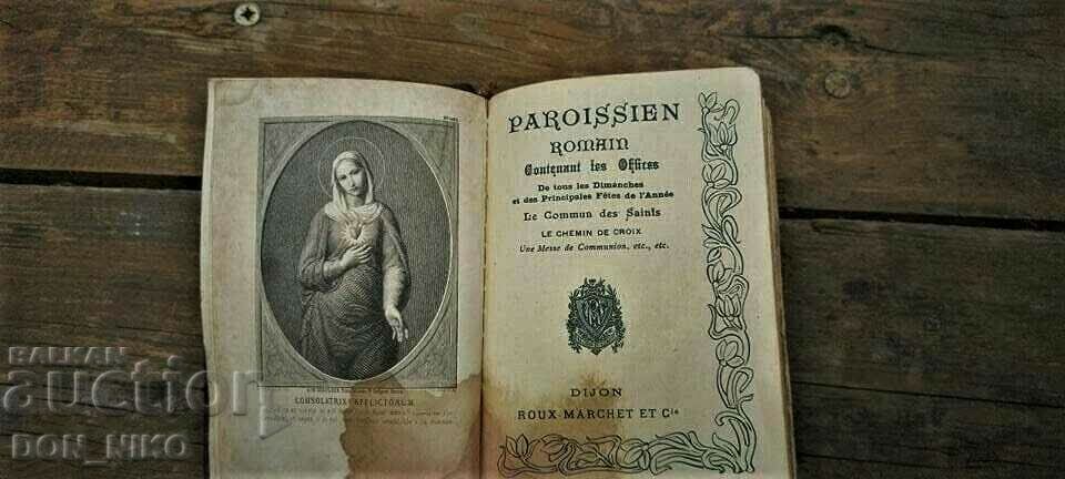 Ancient French Prayer Book "Paroissien Romain 1872 with price 100.00 BGN | € 51.13 Ancient French Prayer Book "Paroissien Romain 1872 with price 100.00 BGN | € 51.13