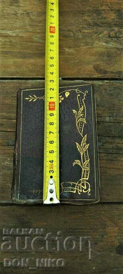 Ancient French Prayer Book "Paroissien Romain 1872 - 5 Ancient French Prayer Book "Paroissien Romain 1872 - 5