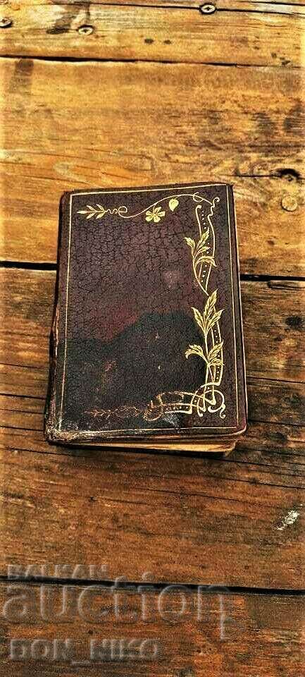 Ancient French Prayer Book "Paroissien Romain 1872 - 7 Ancient French Prayer Book "Paroissien Romain 1872 - 7