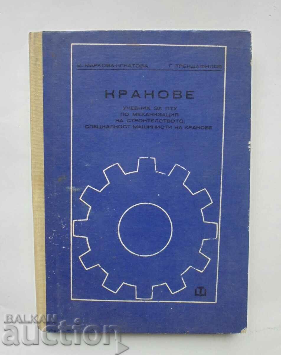 Cranes - M. Markova-Ignatova, G. Trendafilov 1972