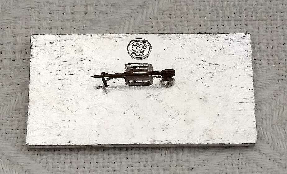 INDUSTRIAL TECHNOLOGICAL EXHIBITION OF THE USSR BADGE with price 3.00 BGN | € 1.53 INDUSTRIAL TECHNOLOGICAL EXHIBITION OF THE USSR BADGE with price 3.00 BGN | € 1.53