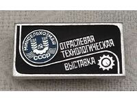 INDUSTRIAL TECHNOLOGICAL EXHIBITION OF THE USSR BADGE