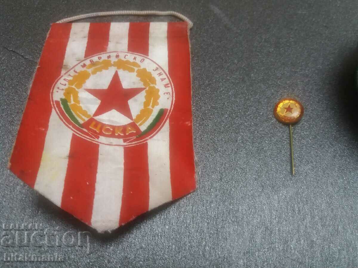 Lot of CSKA items with price 14.99 BGN | € 7.66 Lot of CSKA items with price 14.99 BGN | € 7.66