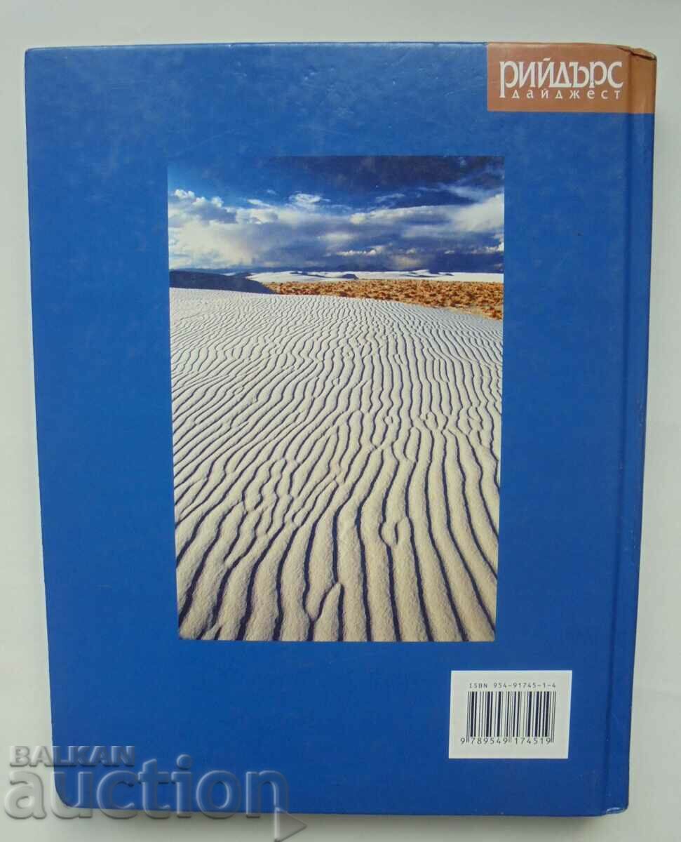 Ανακαλύψτε τα Θαύματα του Κόσμου Readers Digest 2005 - 5 Ανακαλύψτε τα Θαύματα του Κόσμου Readers Digest 2005 - 5