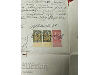 OLD DOCUMENT - STAMPS - 1894