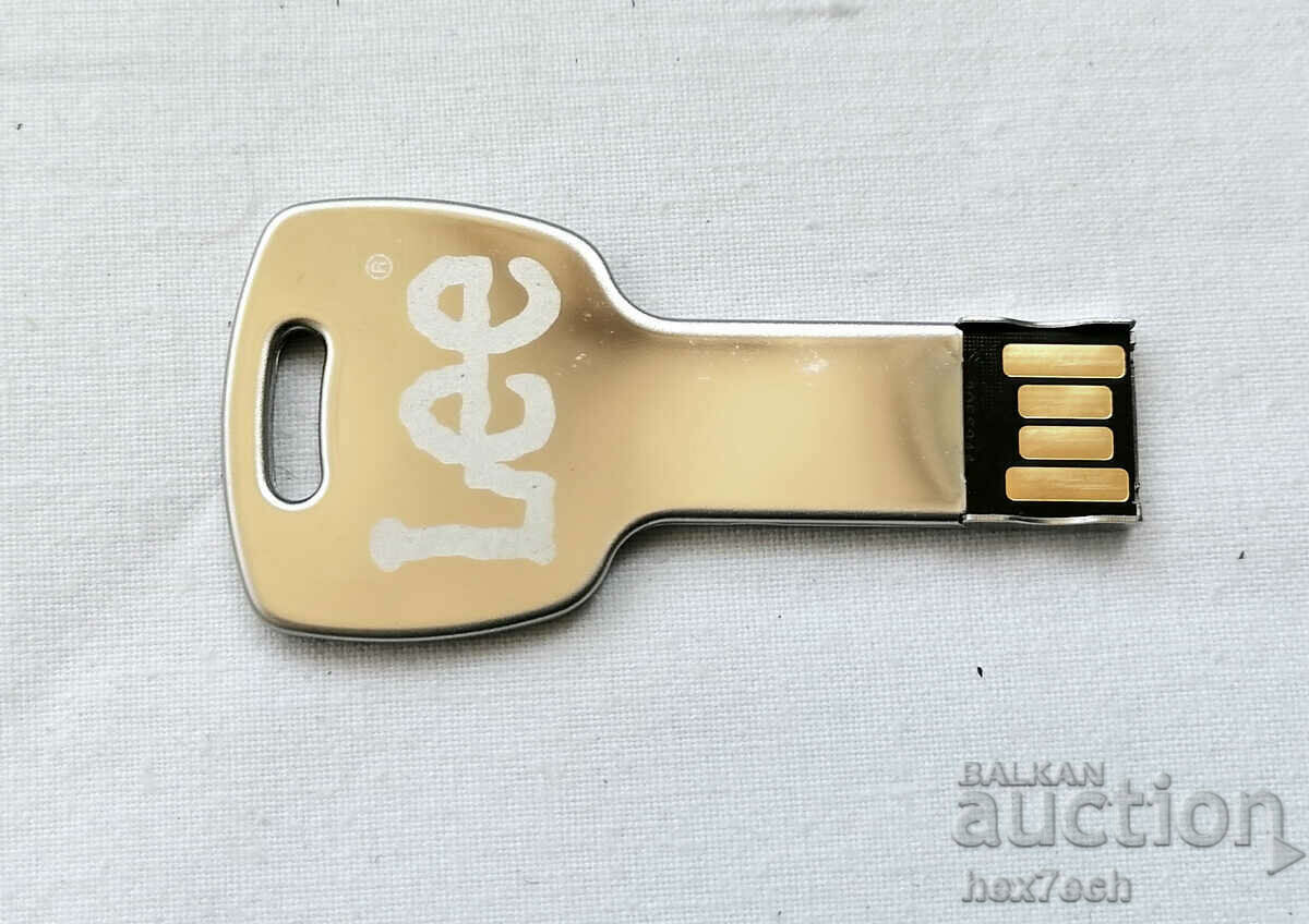⭐ ⭐ Cheie de memorie USB metal 2GB ❤️ ❤️
