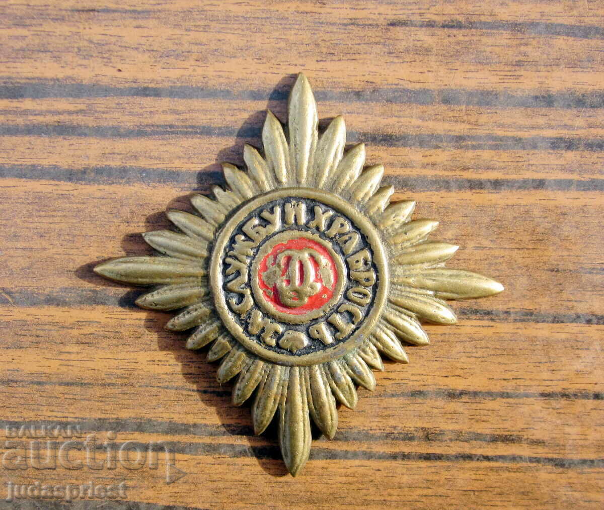 for service and bravery an old large bronze military insignia
