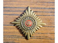 for service and bravery an old large bronze military insignia