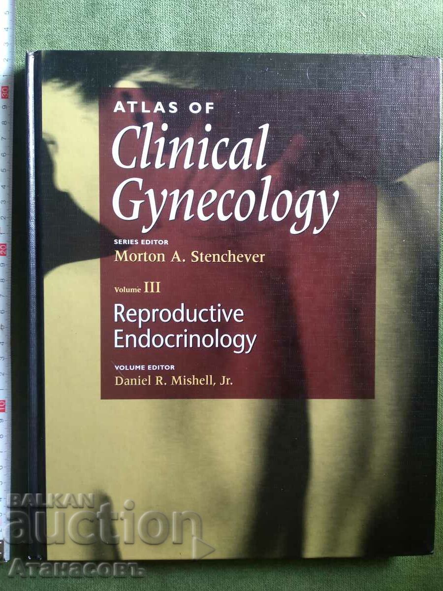 Атлас гинекология Atlas of Clinical Gynecology