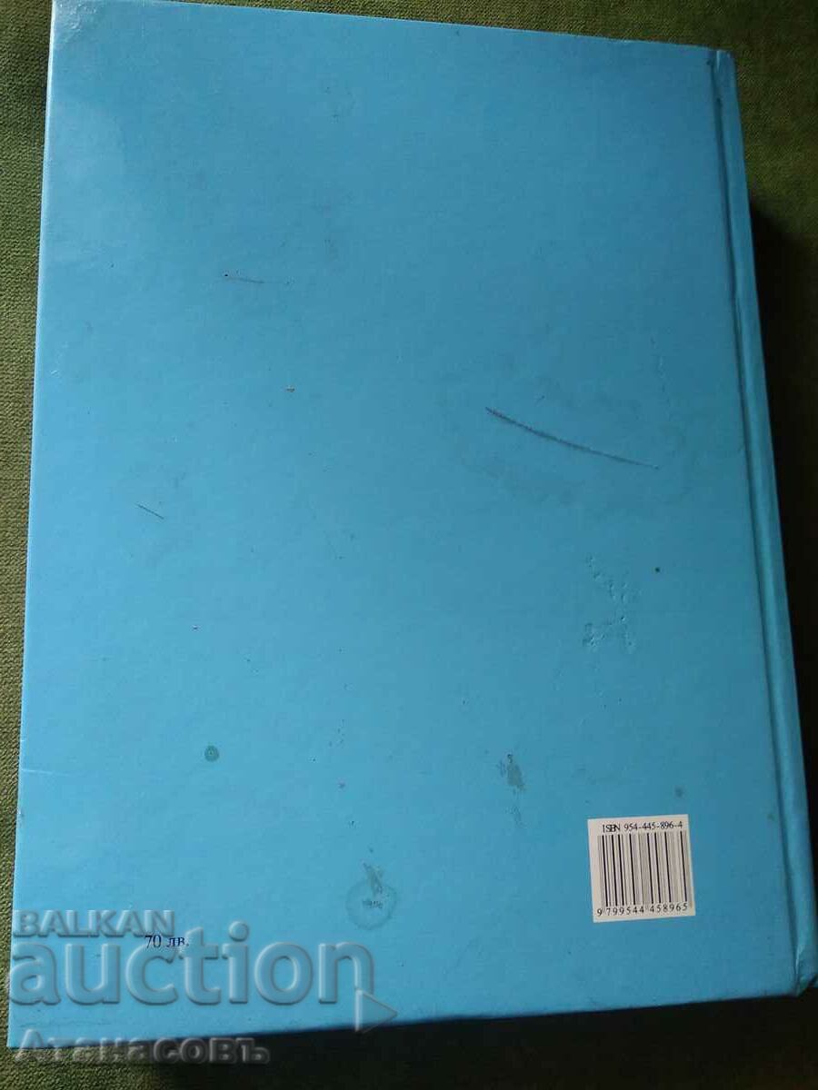 Delivery of Pharmaco - therapeutic guide Delivery of Pharmaco - therapeutic guide